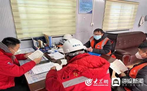 魯南地質(zhì)勘察院職工夜校 以知識賦能，點亮工程勘察新篇章